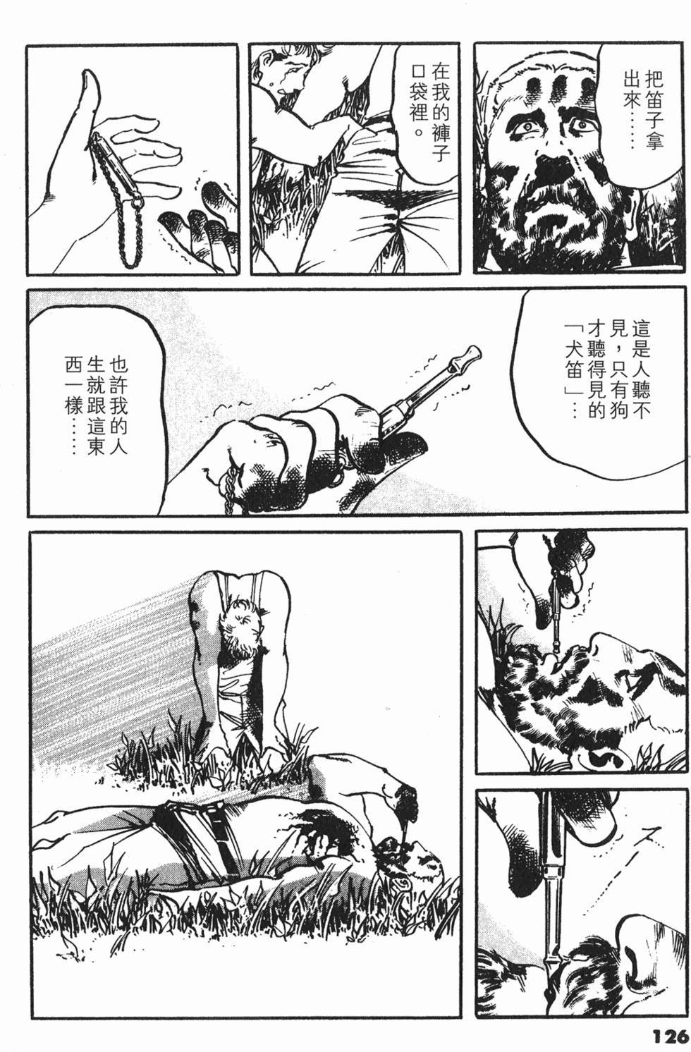 第123页
