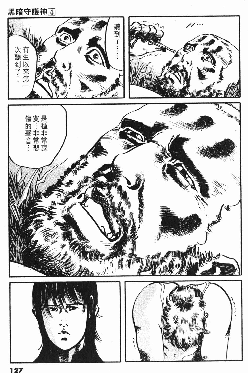 第124页