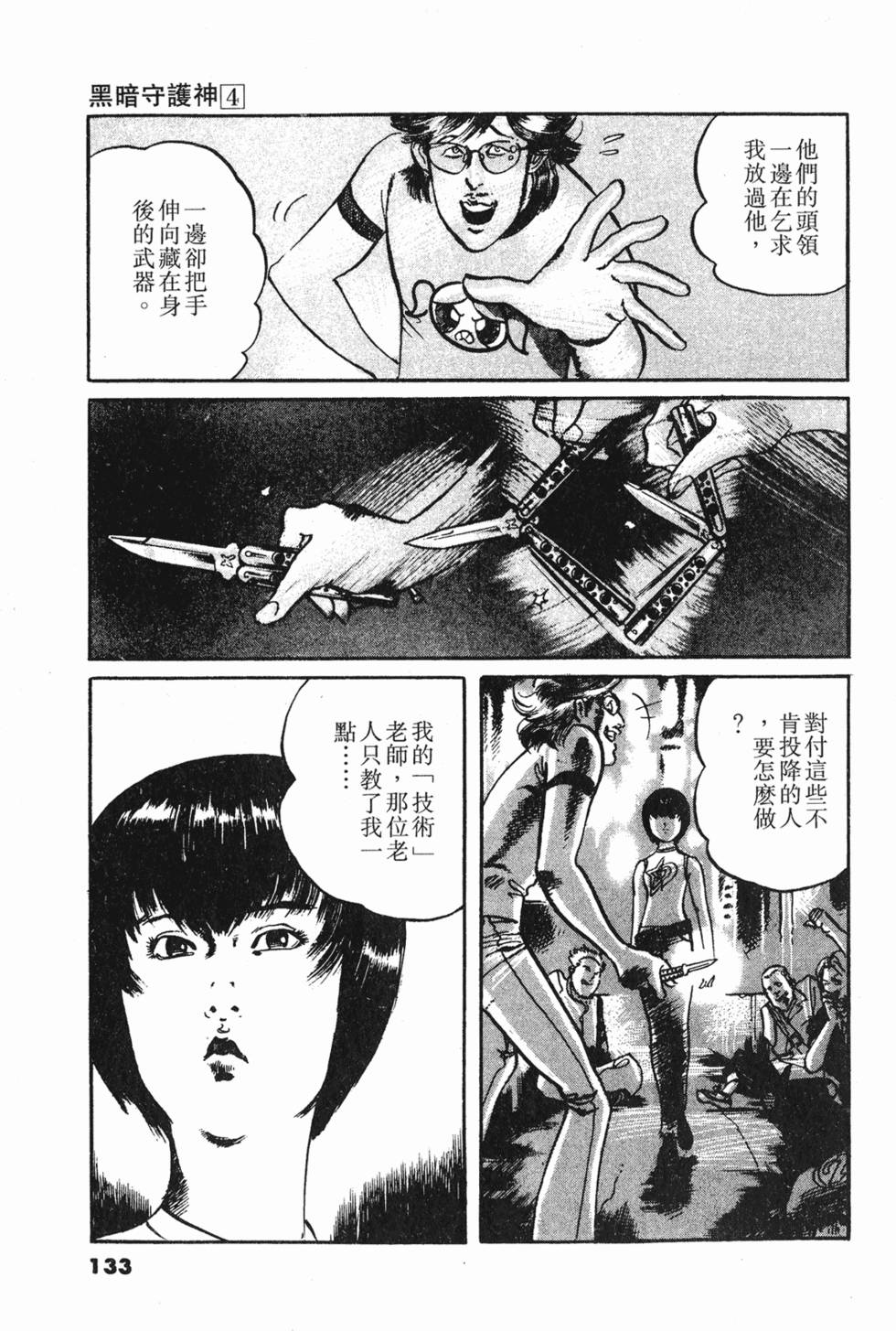 第130页