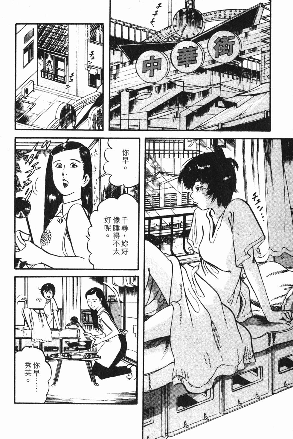 第133页