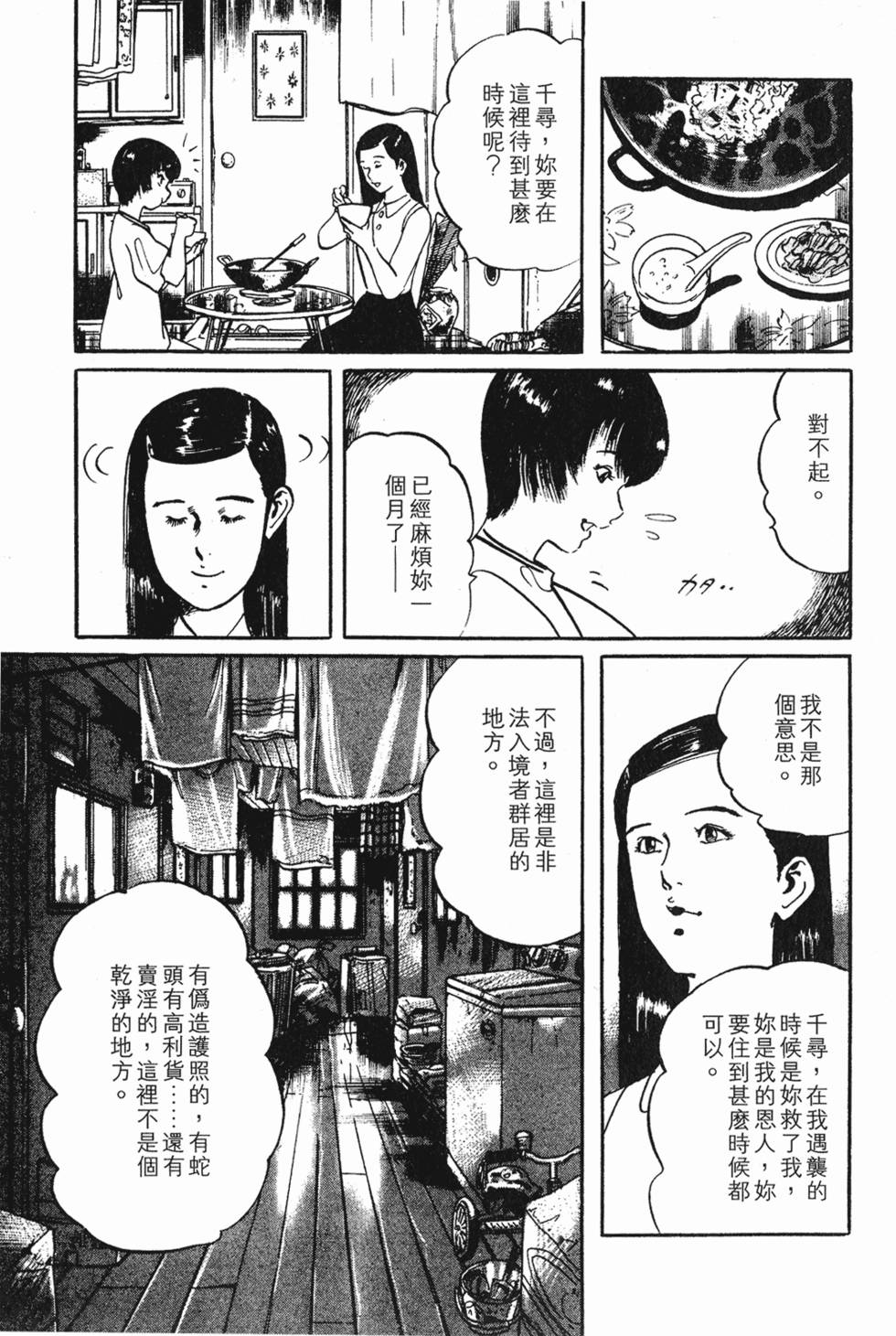 第134页