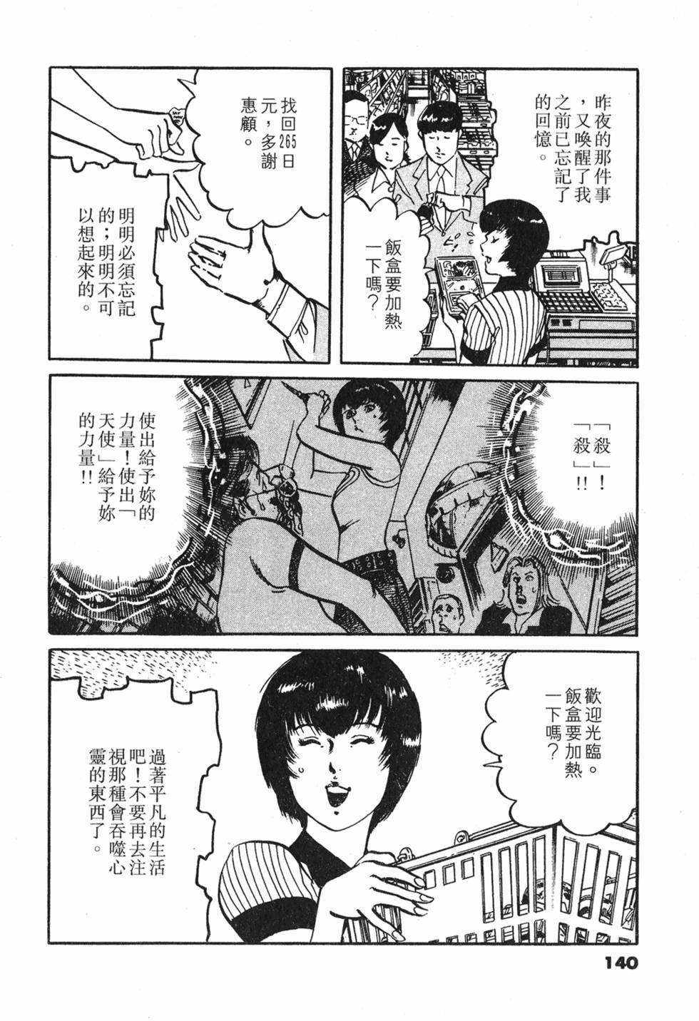 第137页