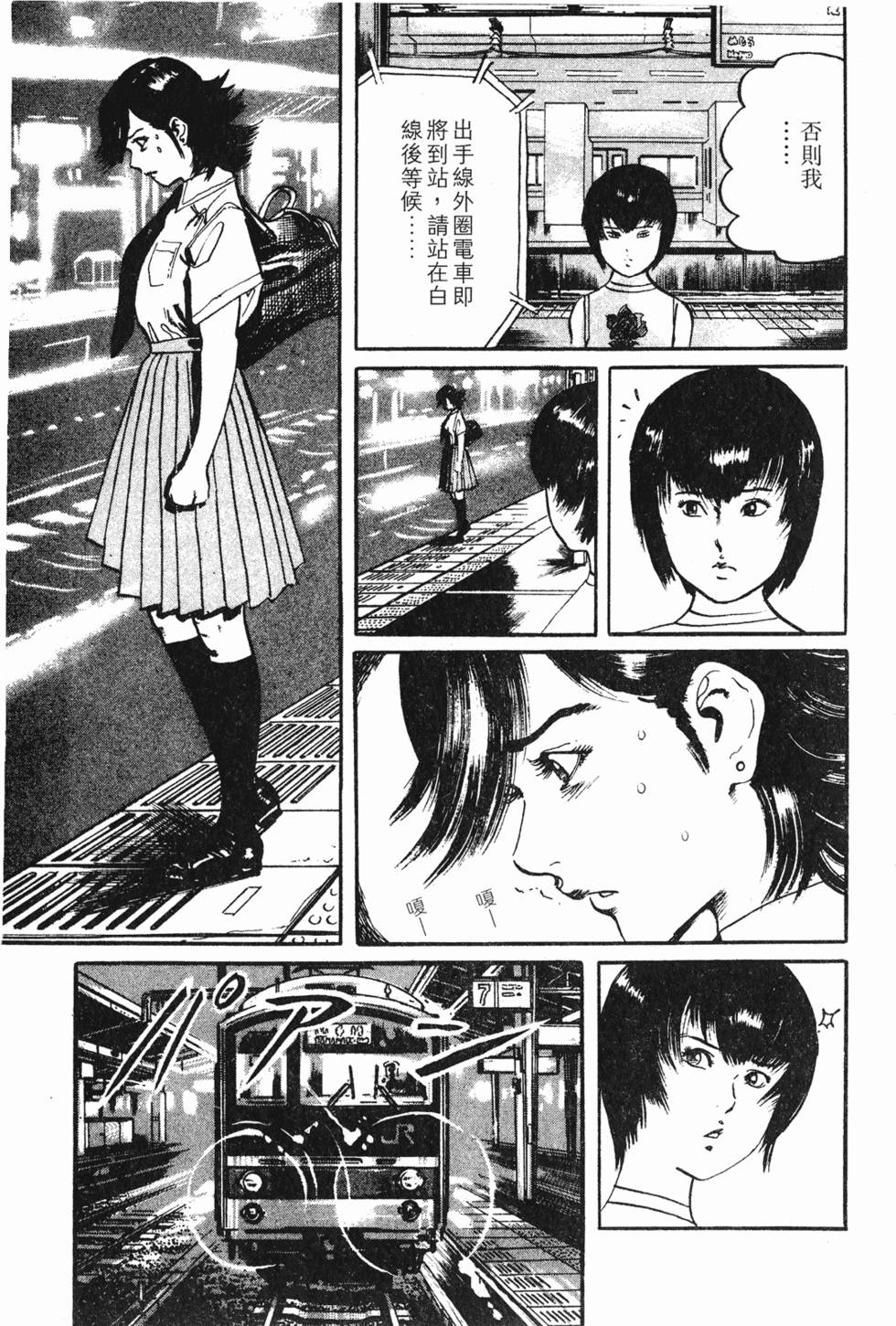 第138页