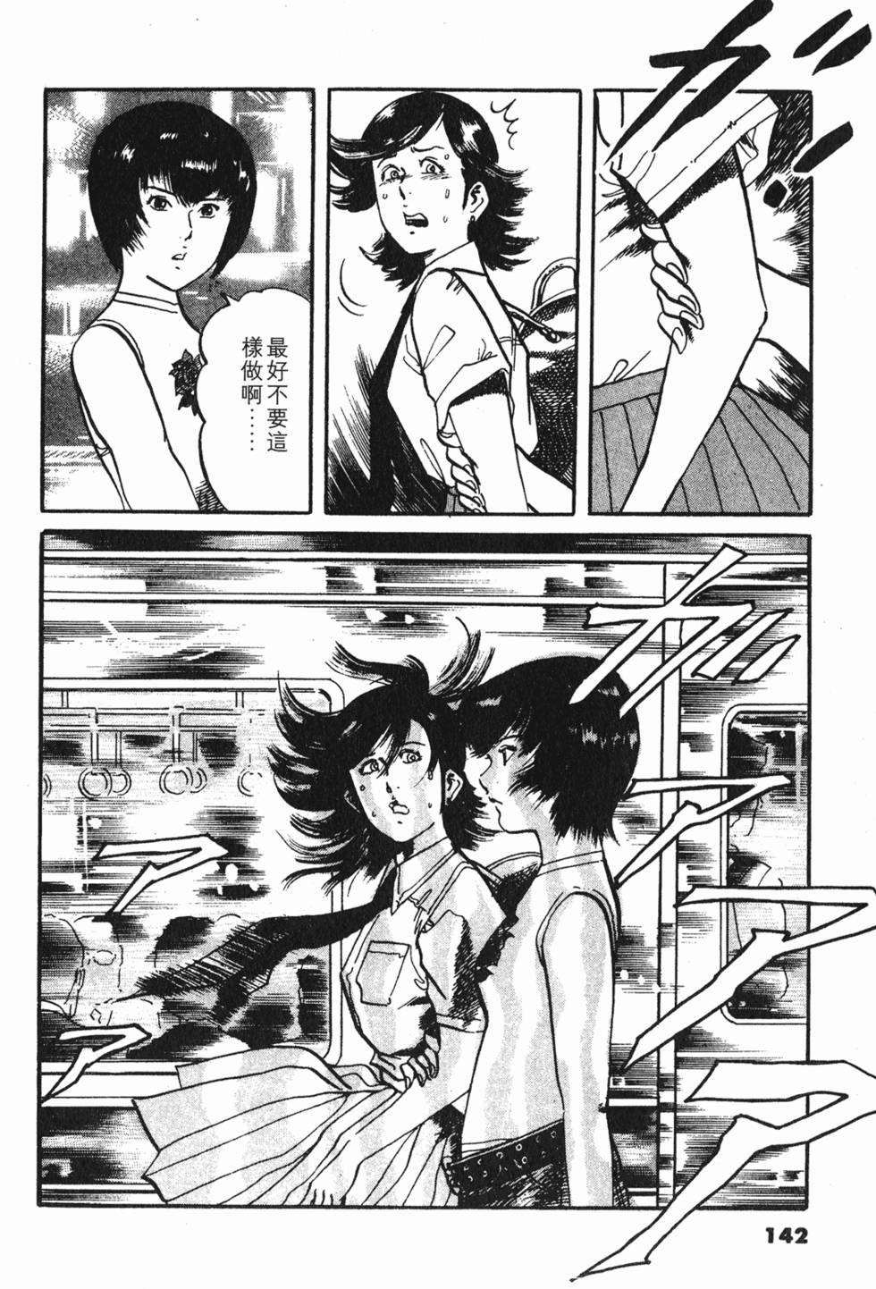 第139页