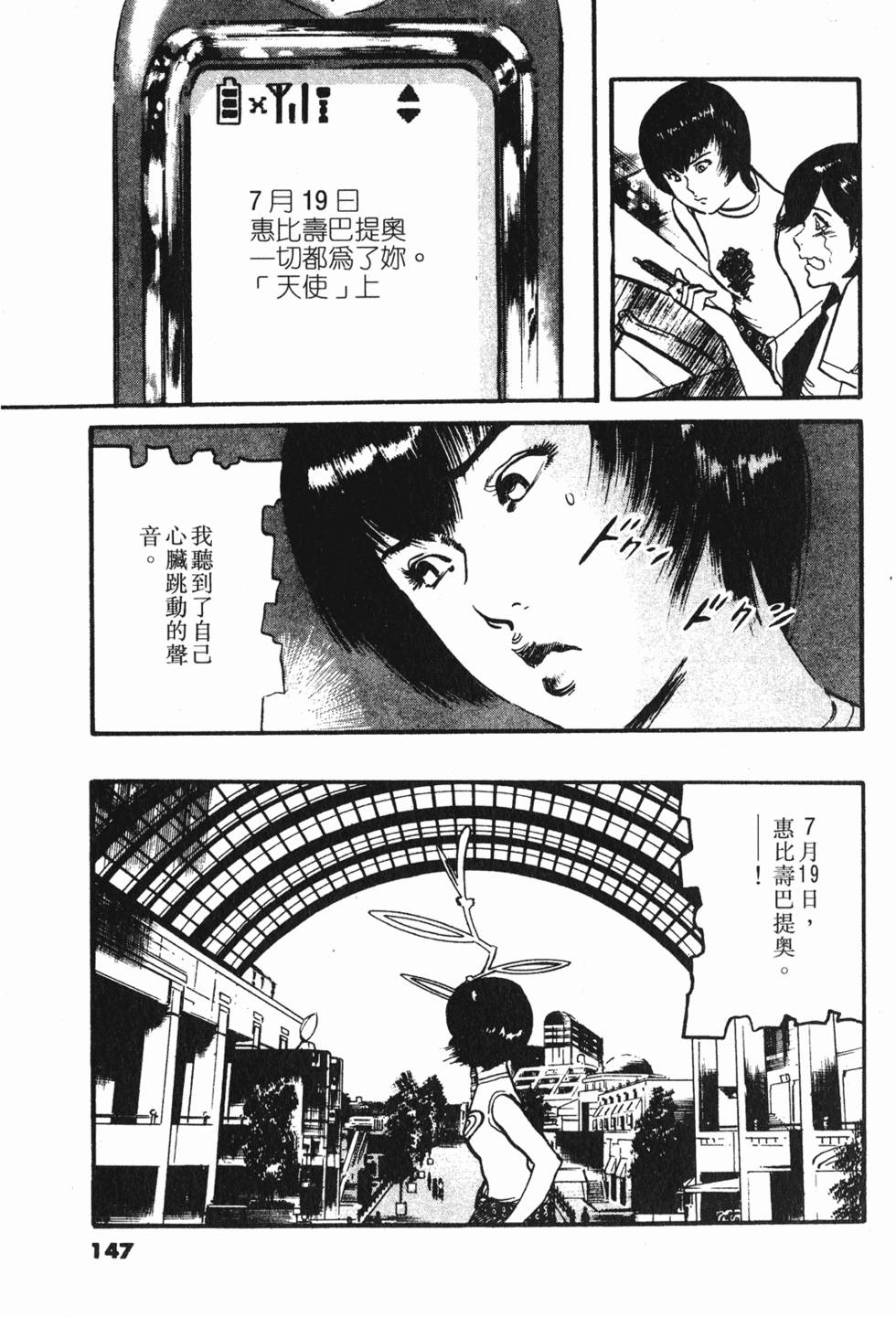 第144页