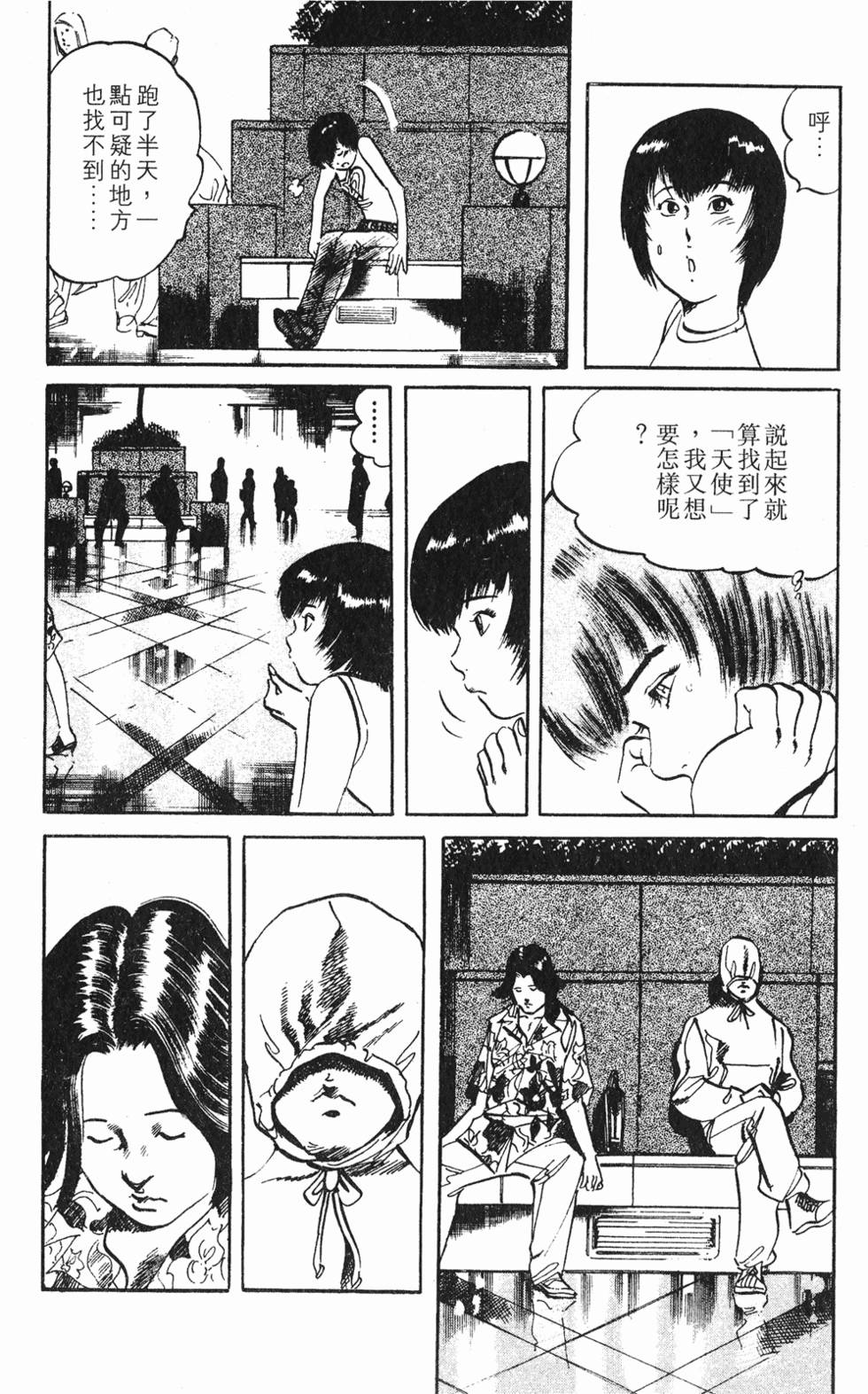第145页
