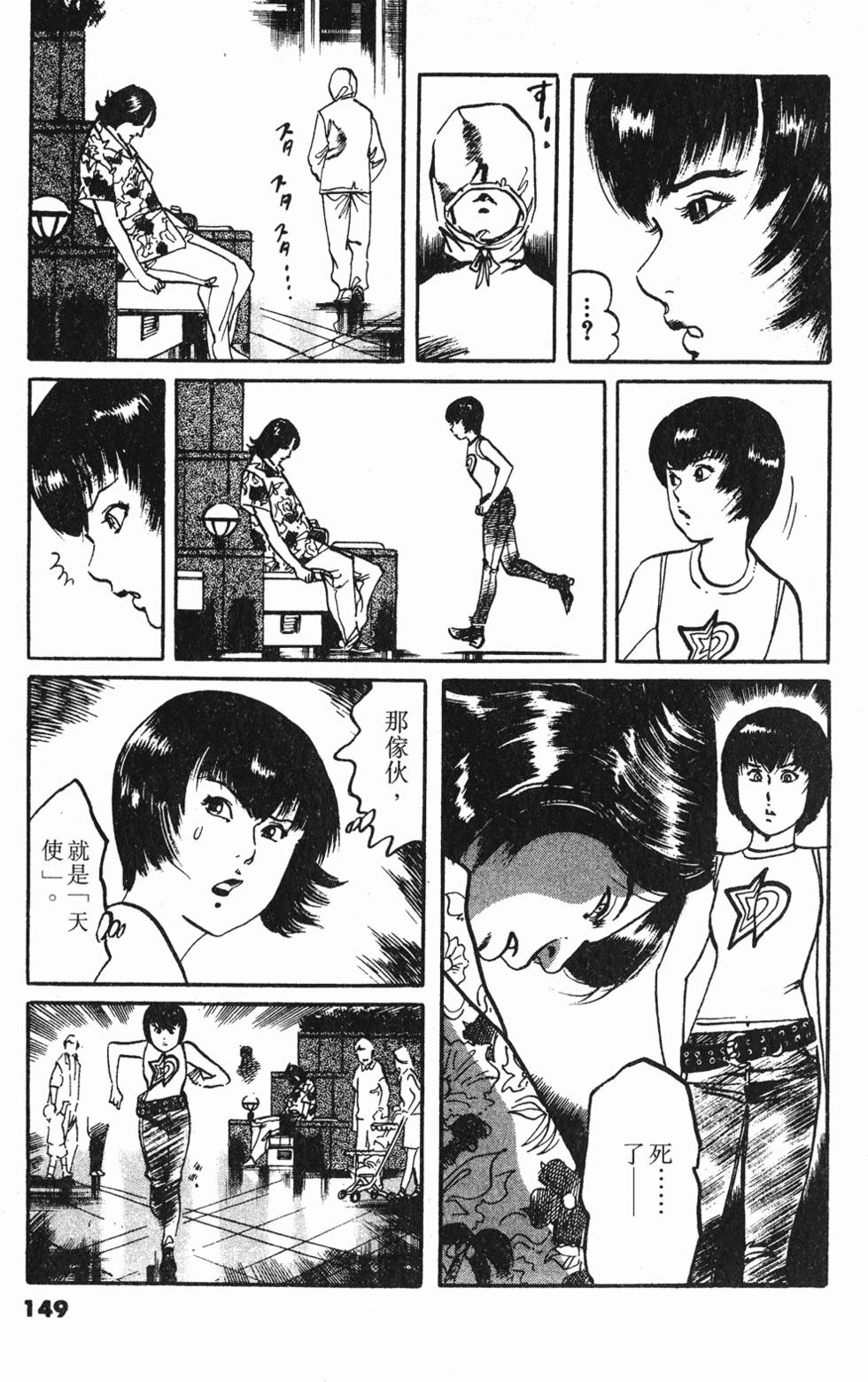 第146页