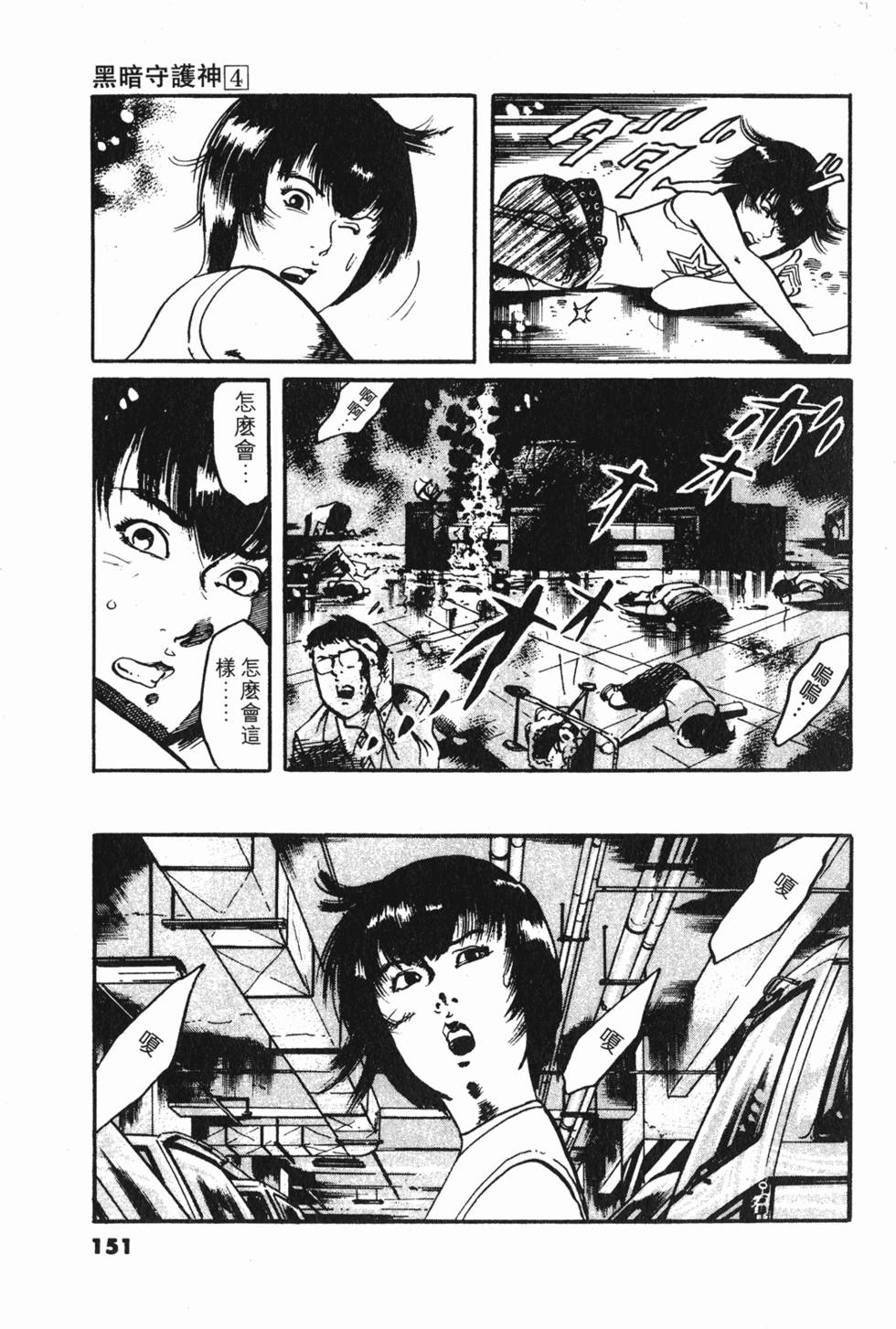 第148页