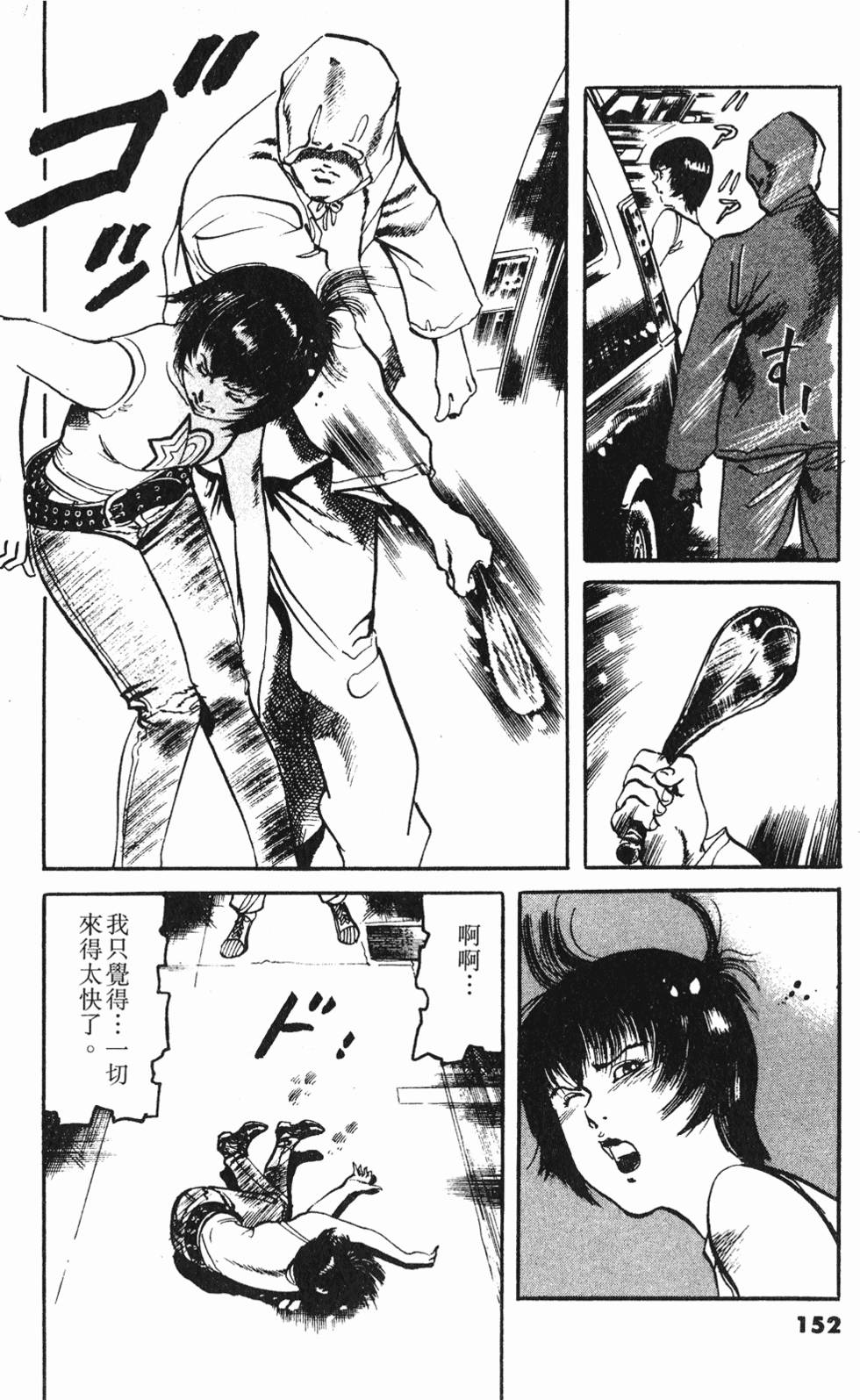 第149页