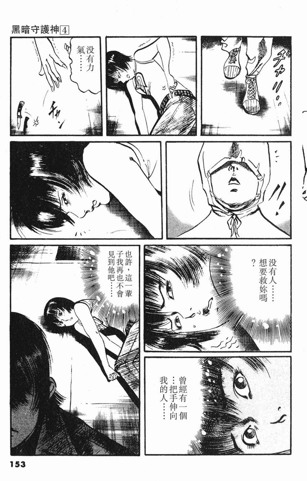 第150页