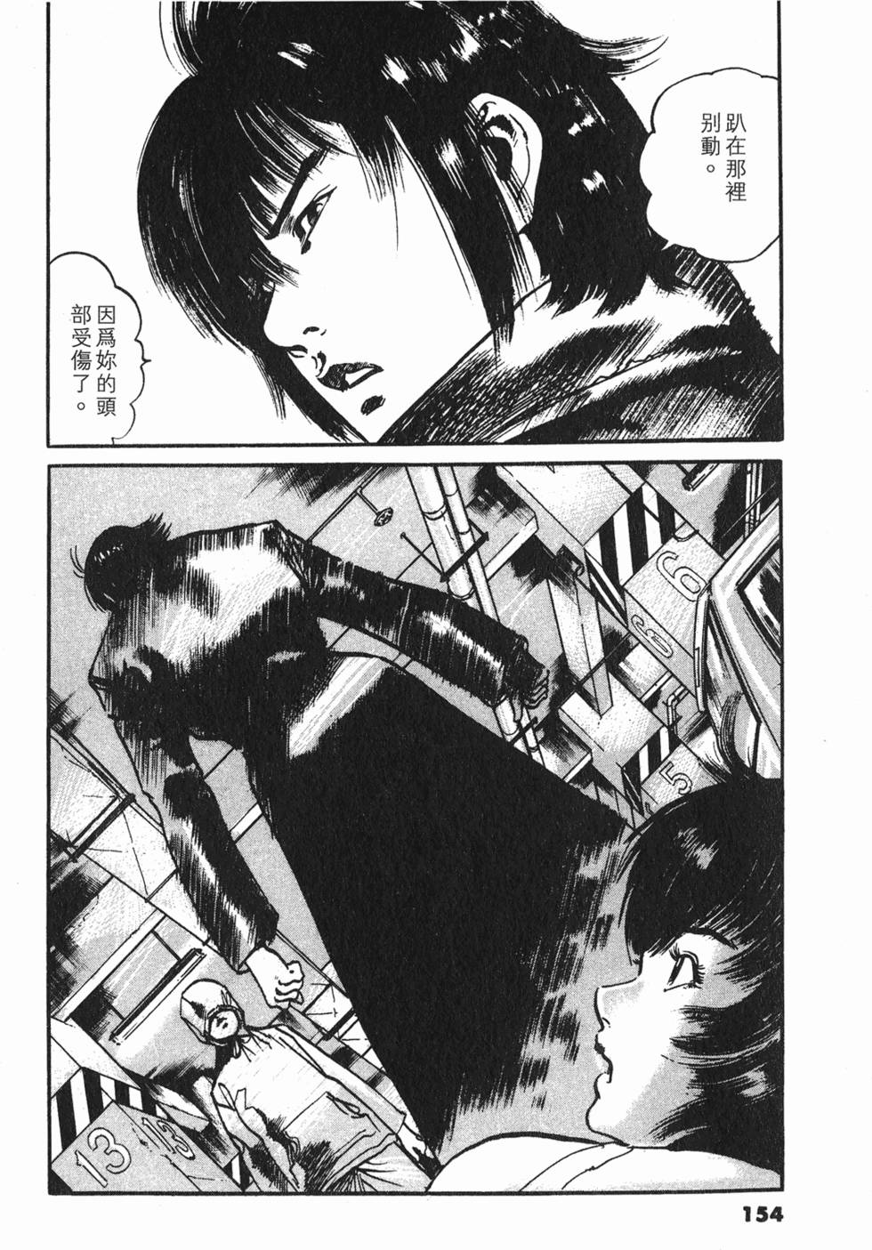 第151页