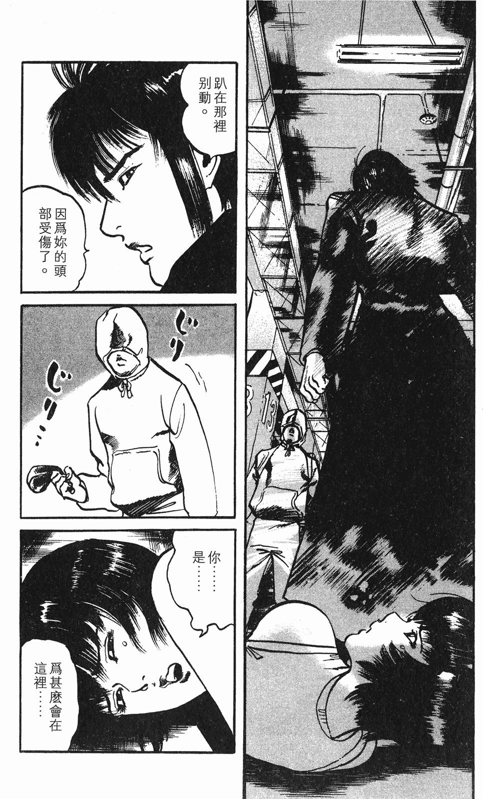 第153页