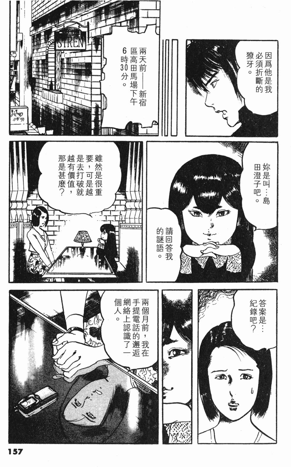 第154页