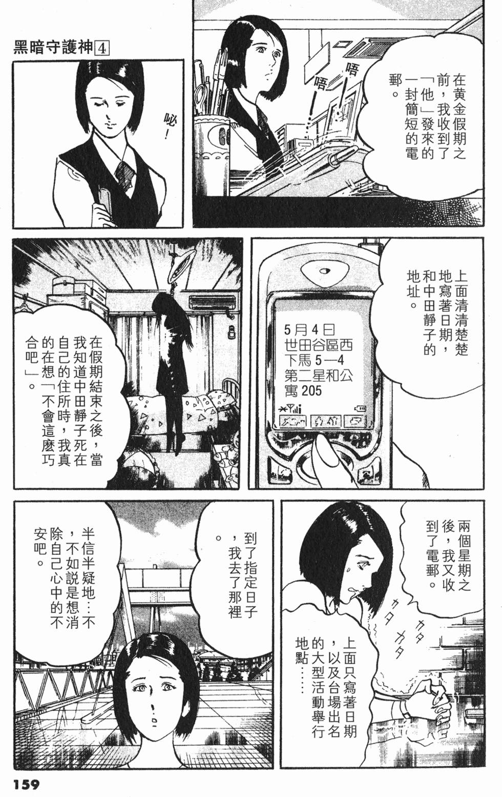 第156页