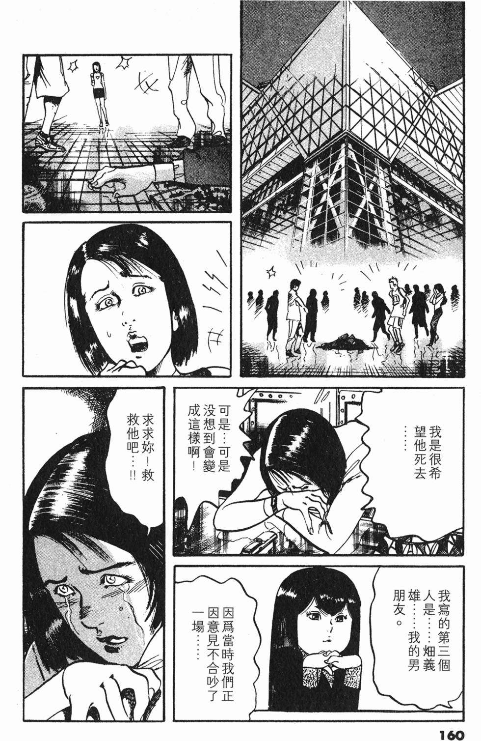 第157页