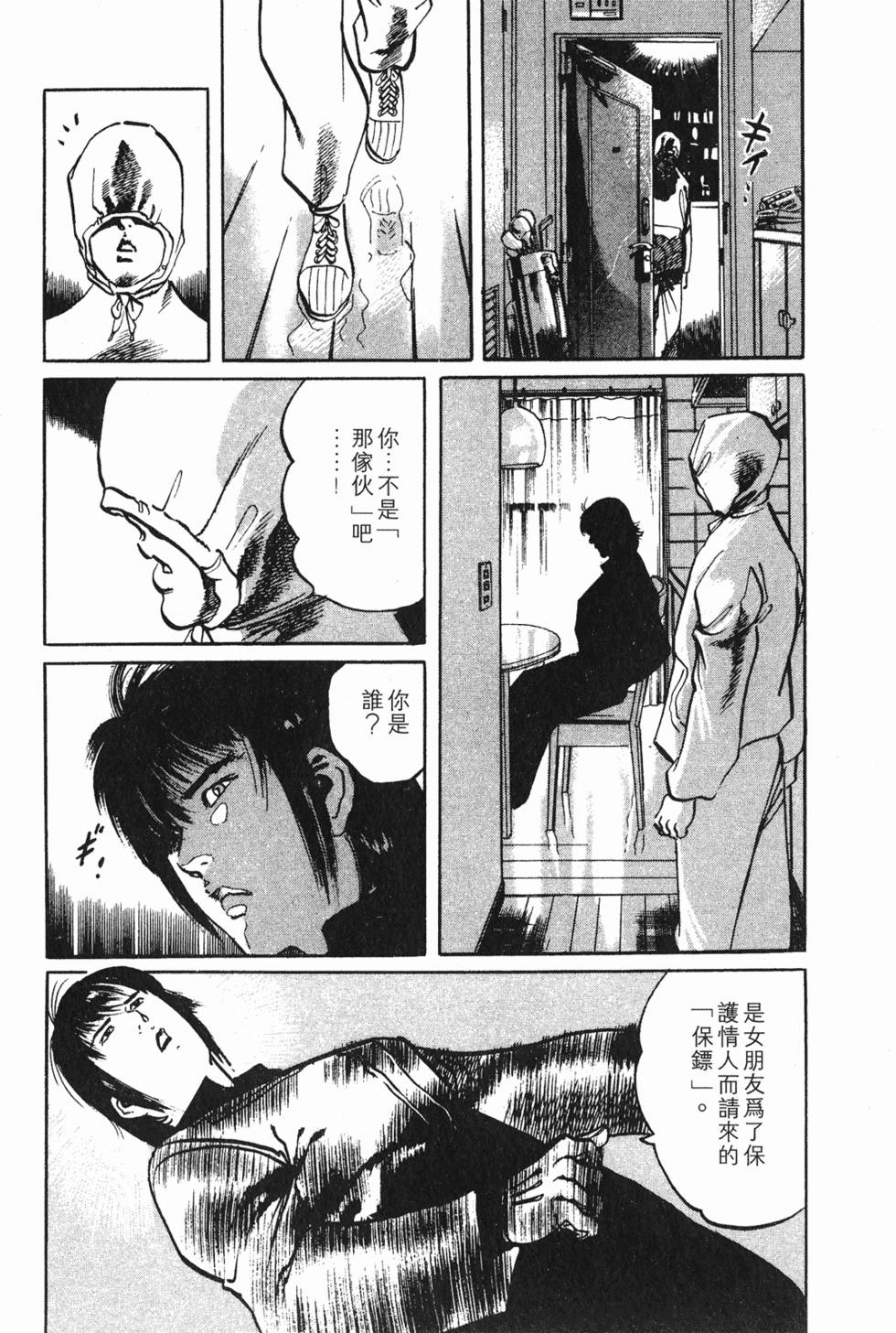 第159页