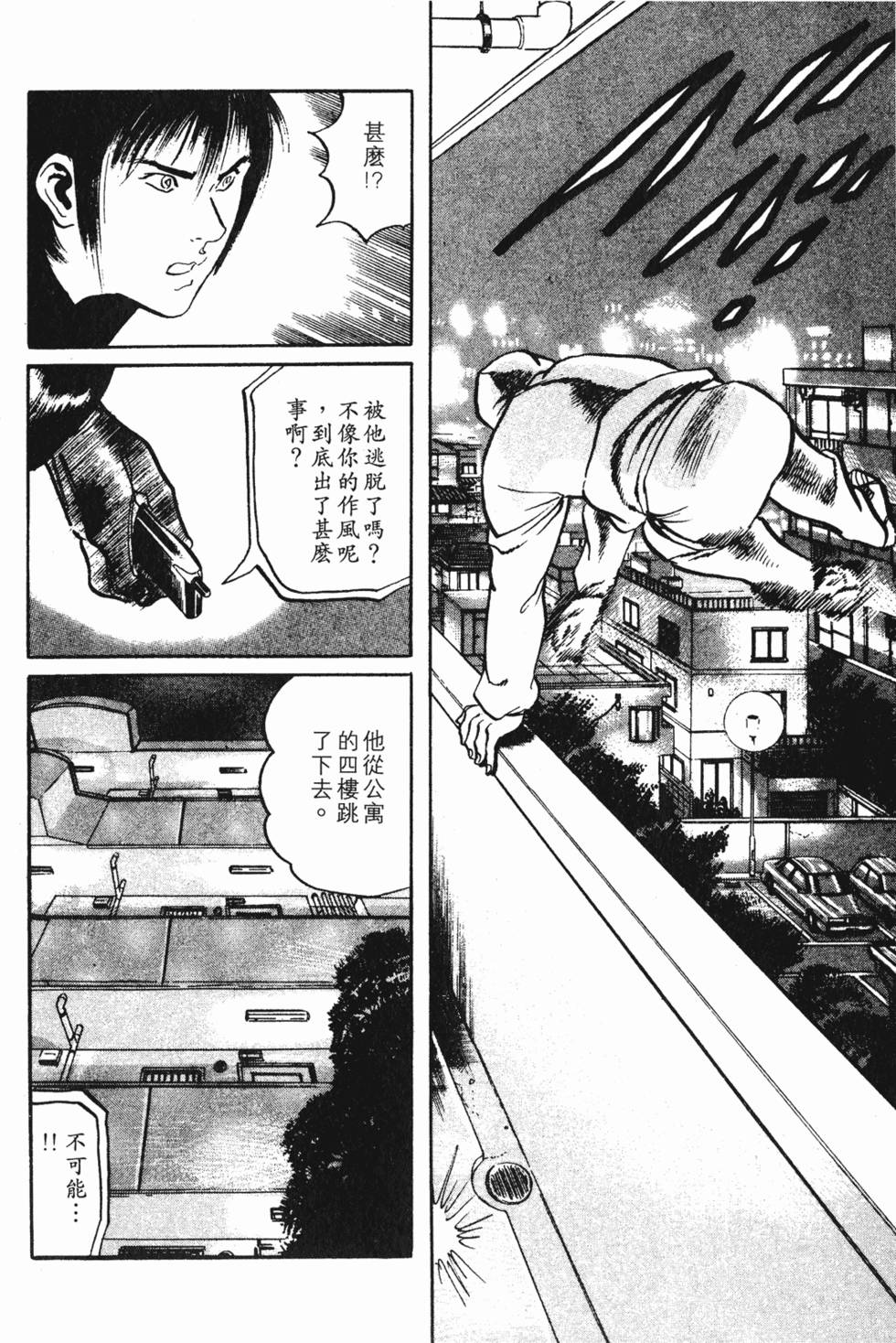 第161页