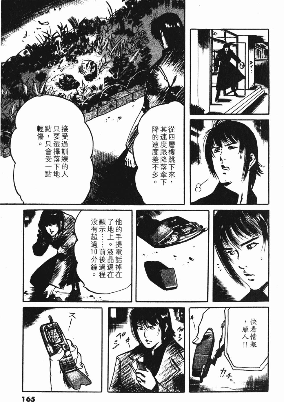 第162页