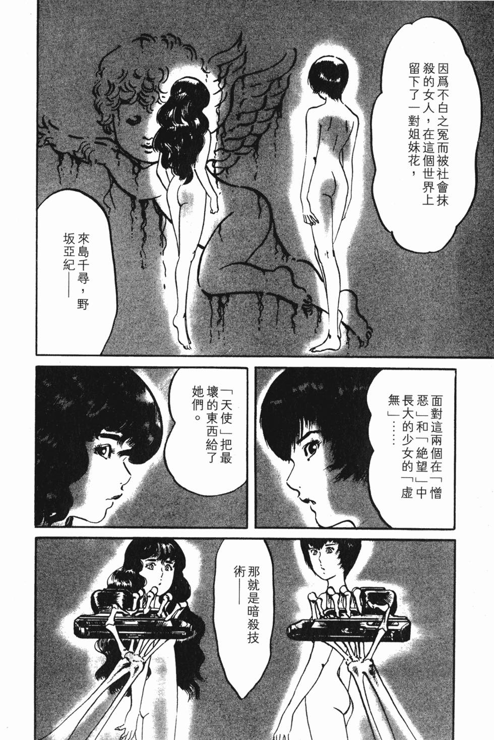 第165页