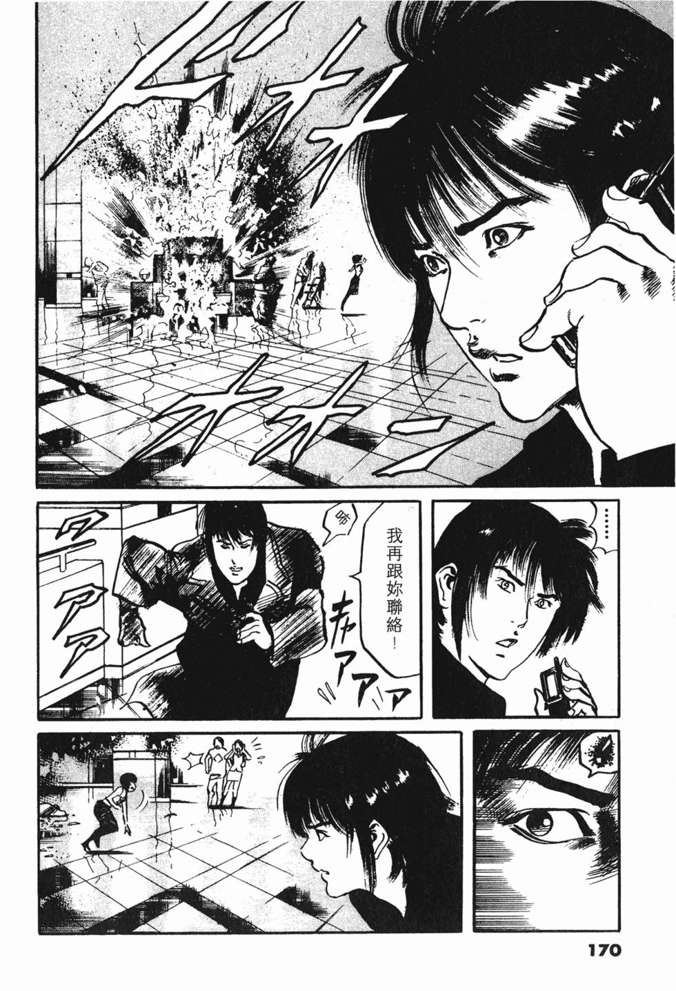 第167页