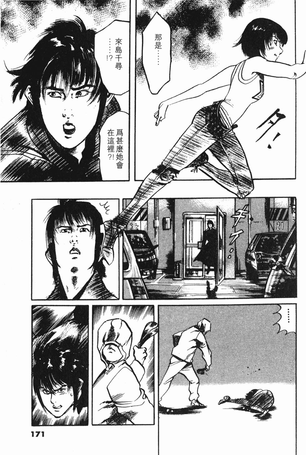 第168页