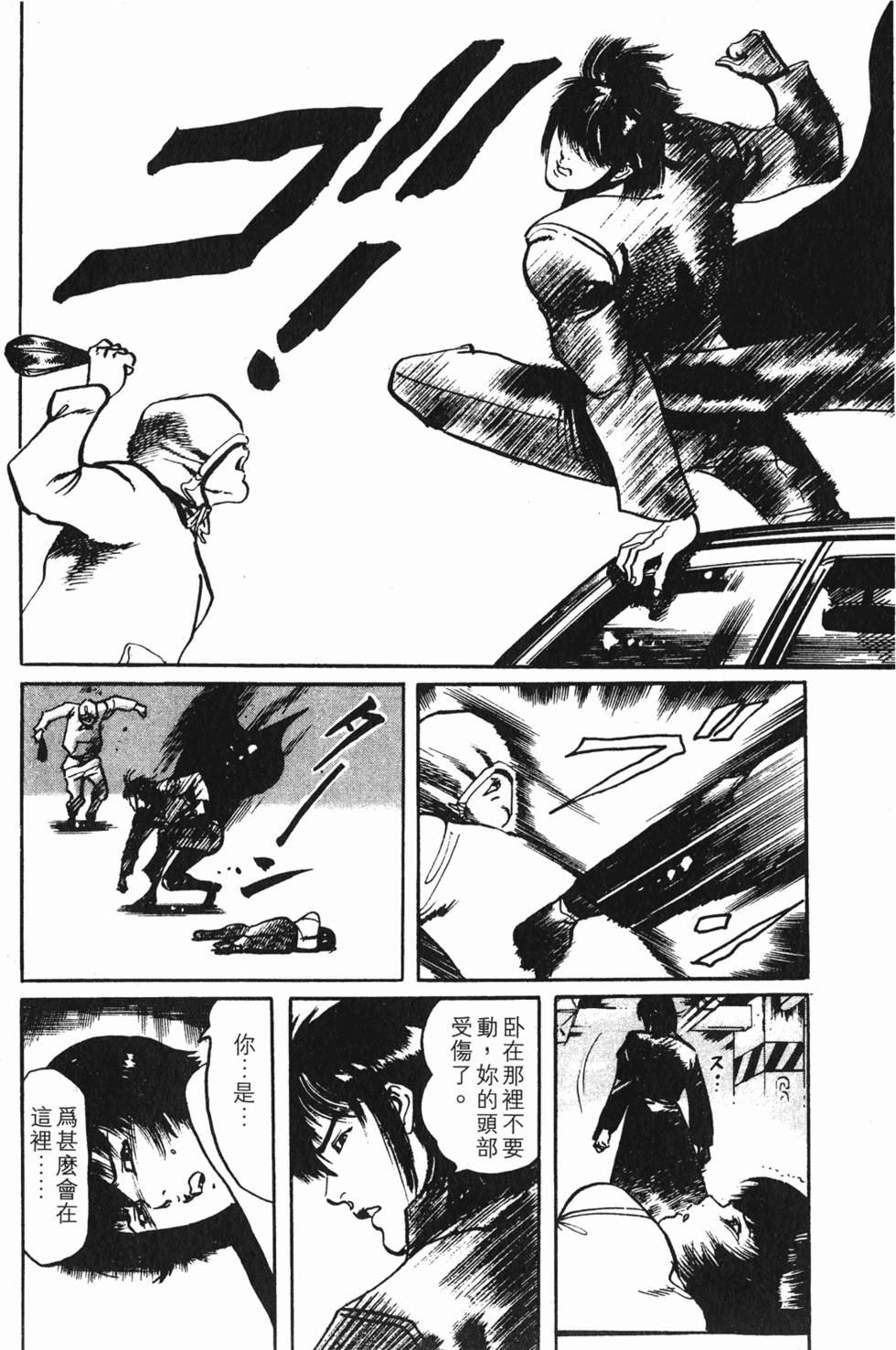 第169页