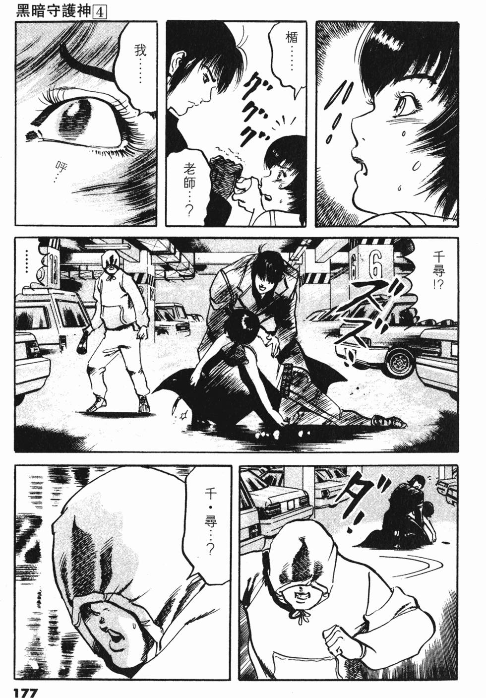 第174页