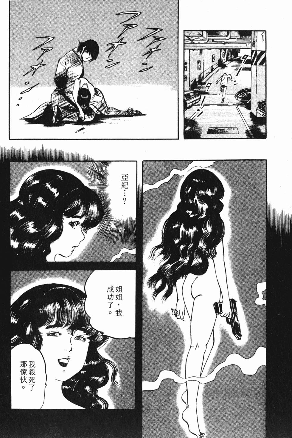 第175页