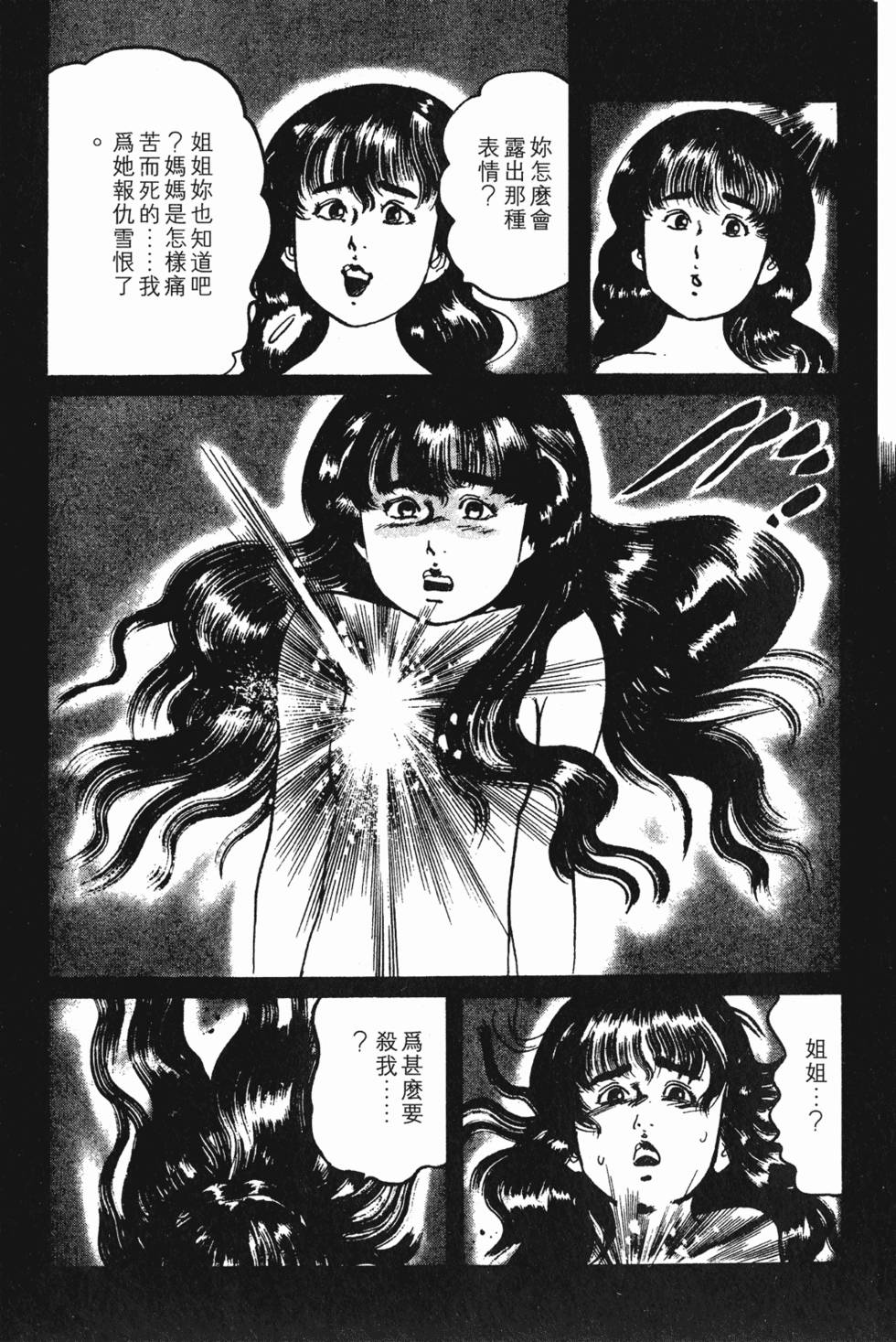 第176页