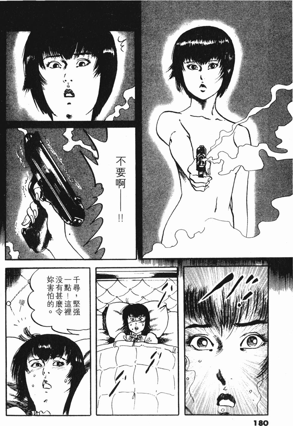 第177页
