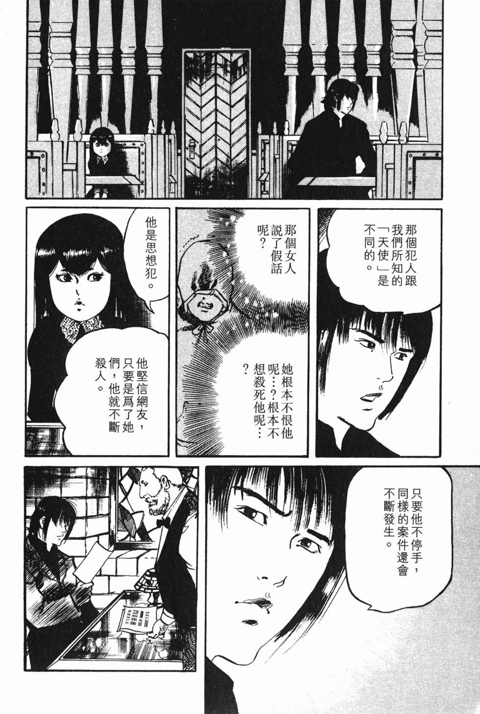 第179页