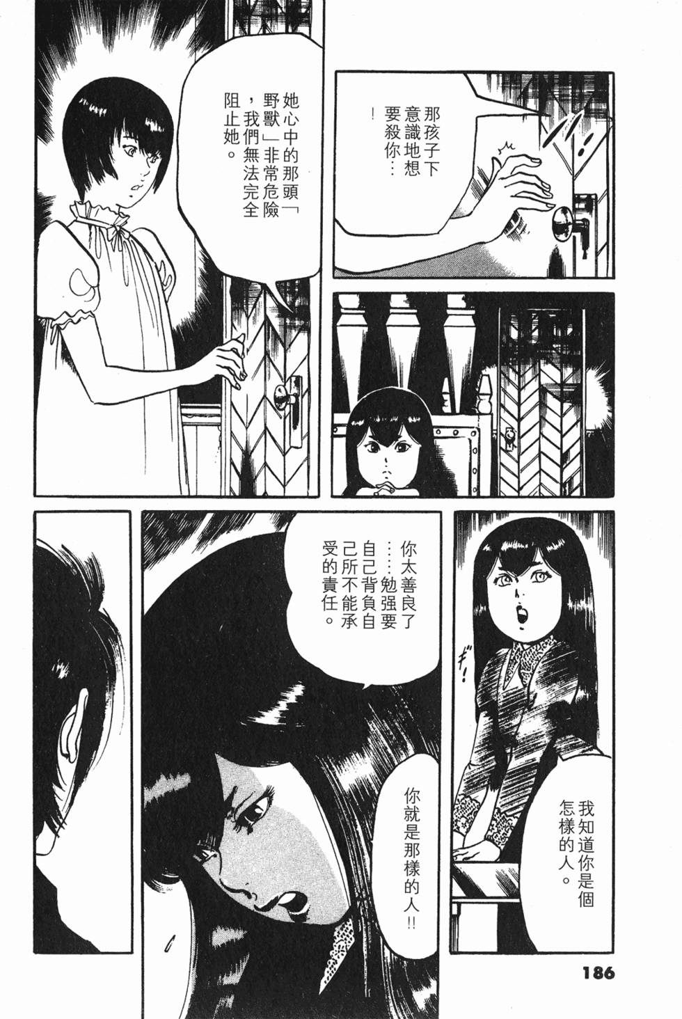 第183页