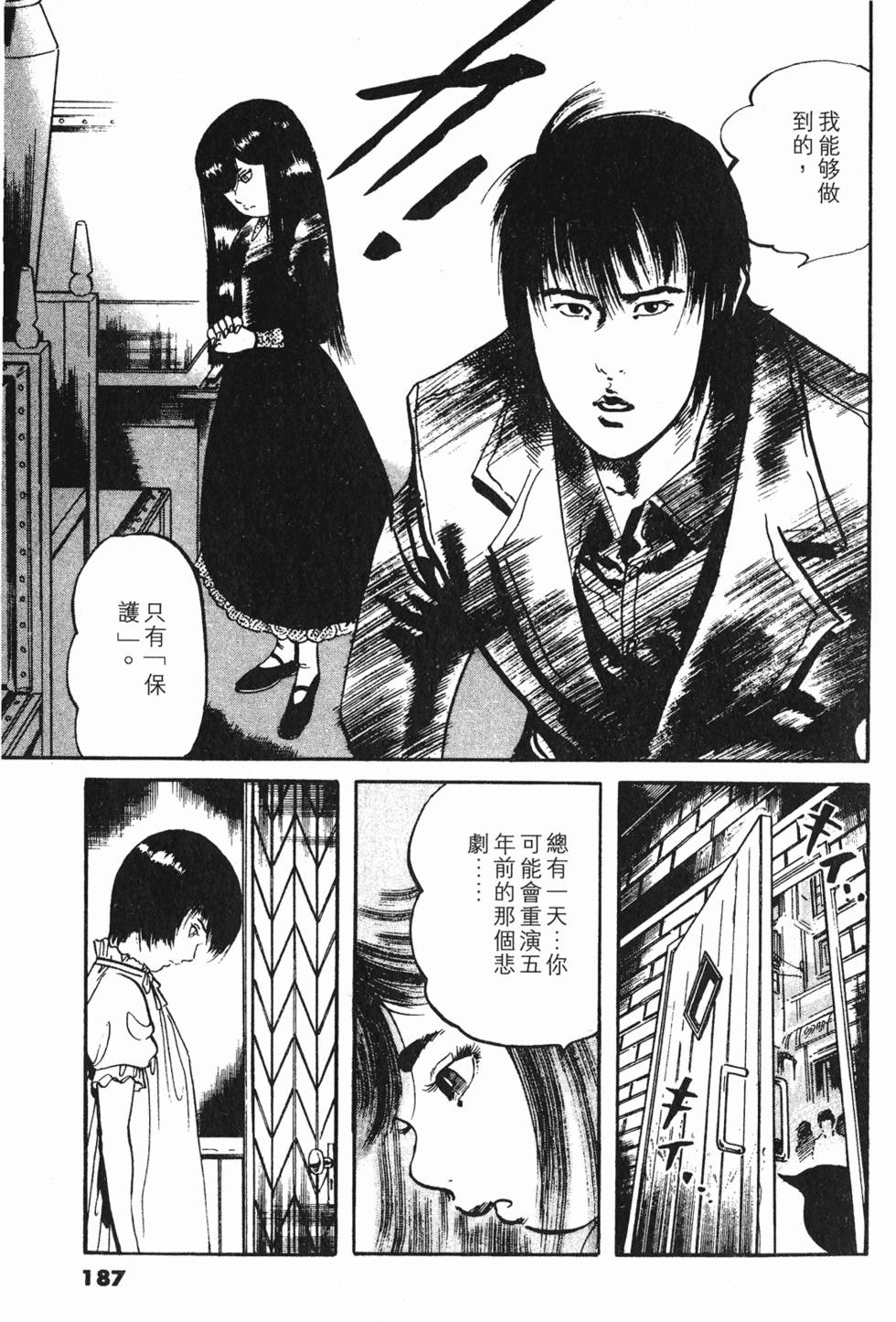 第184页