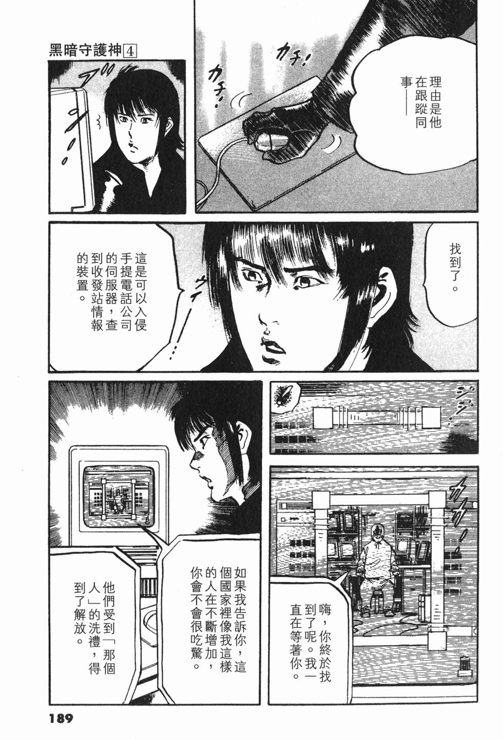 第186页