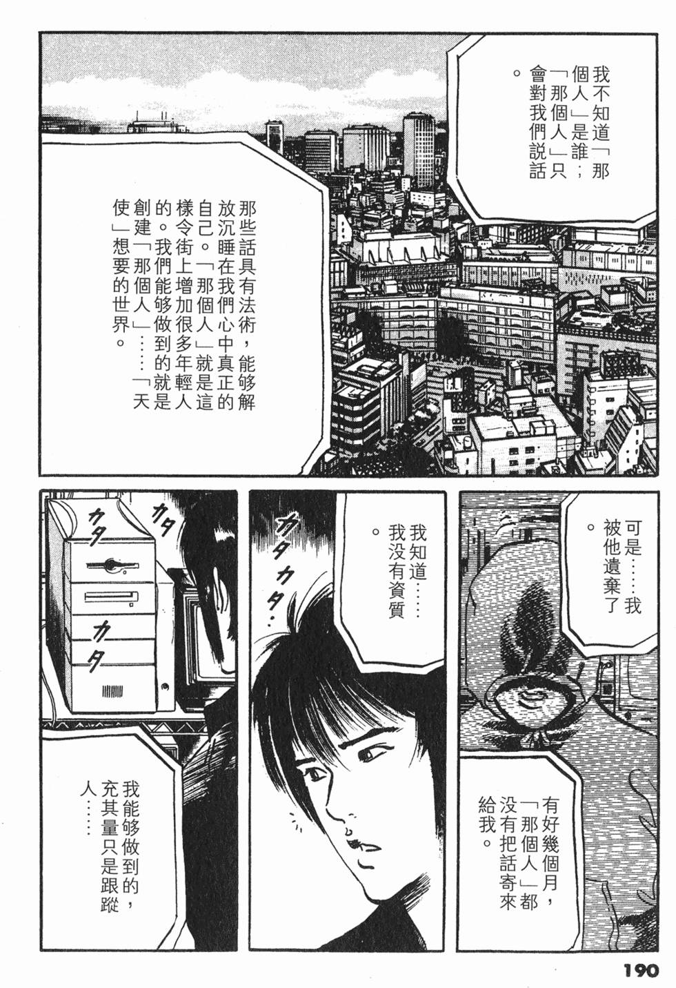 第187页