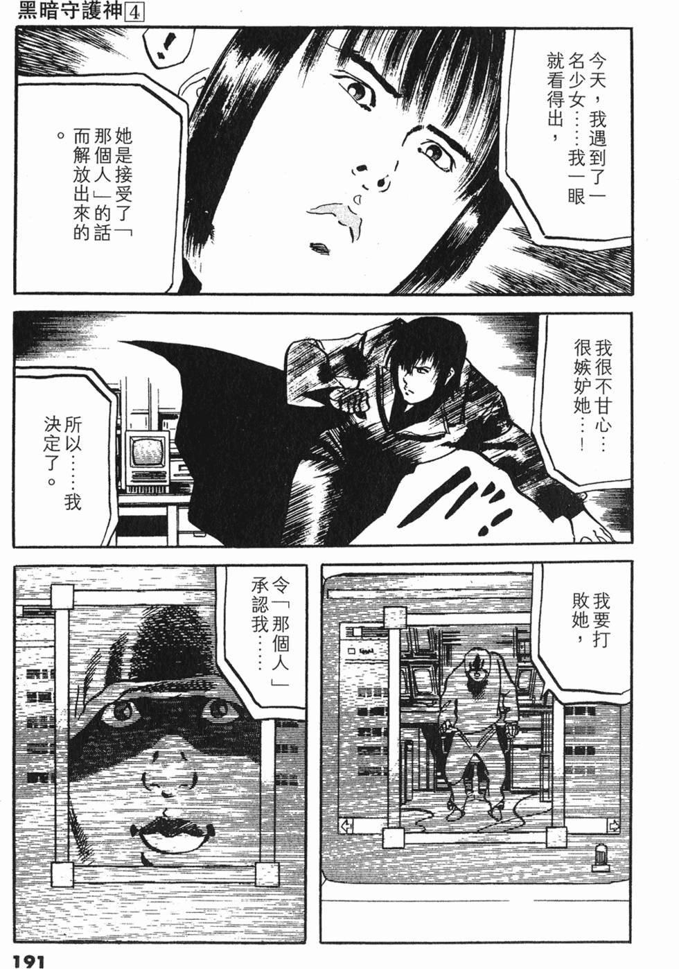 第188页