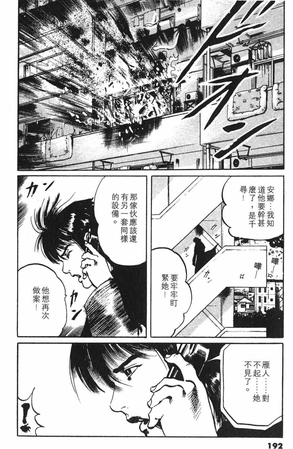 第189页