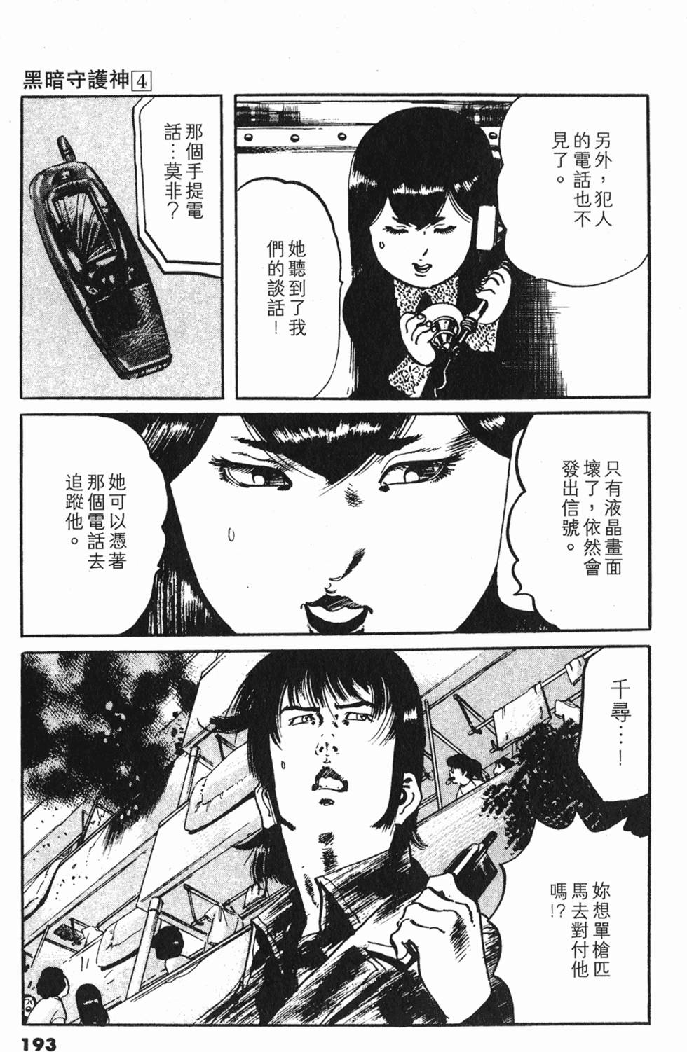 第190页
