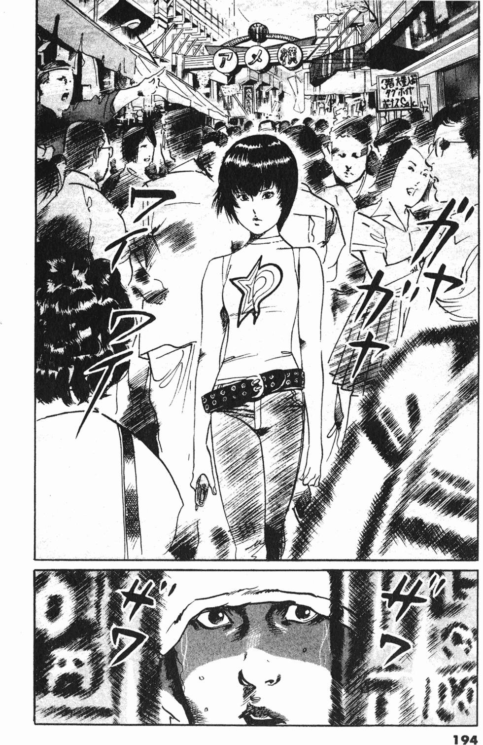 第191页