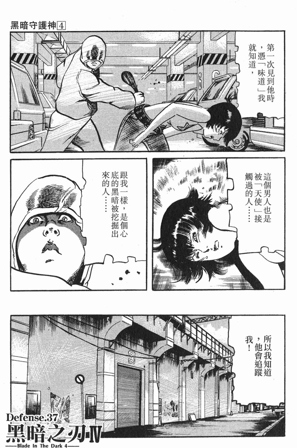 第192页
