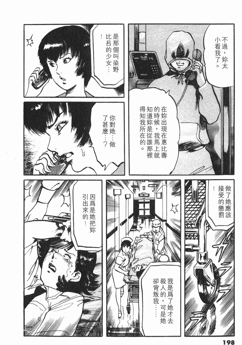 第195页