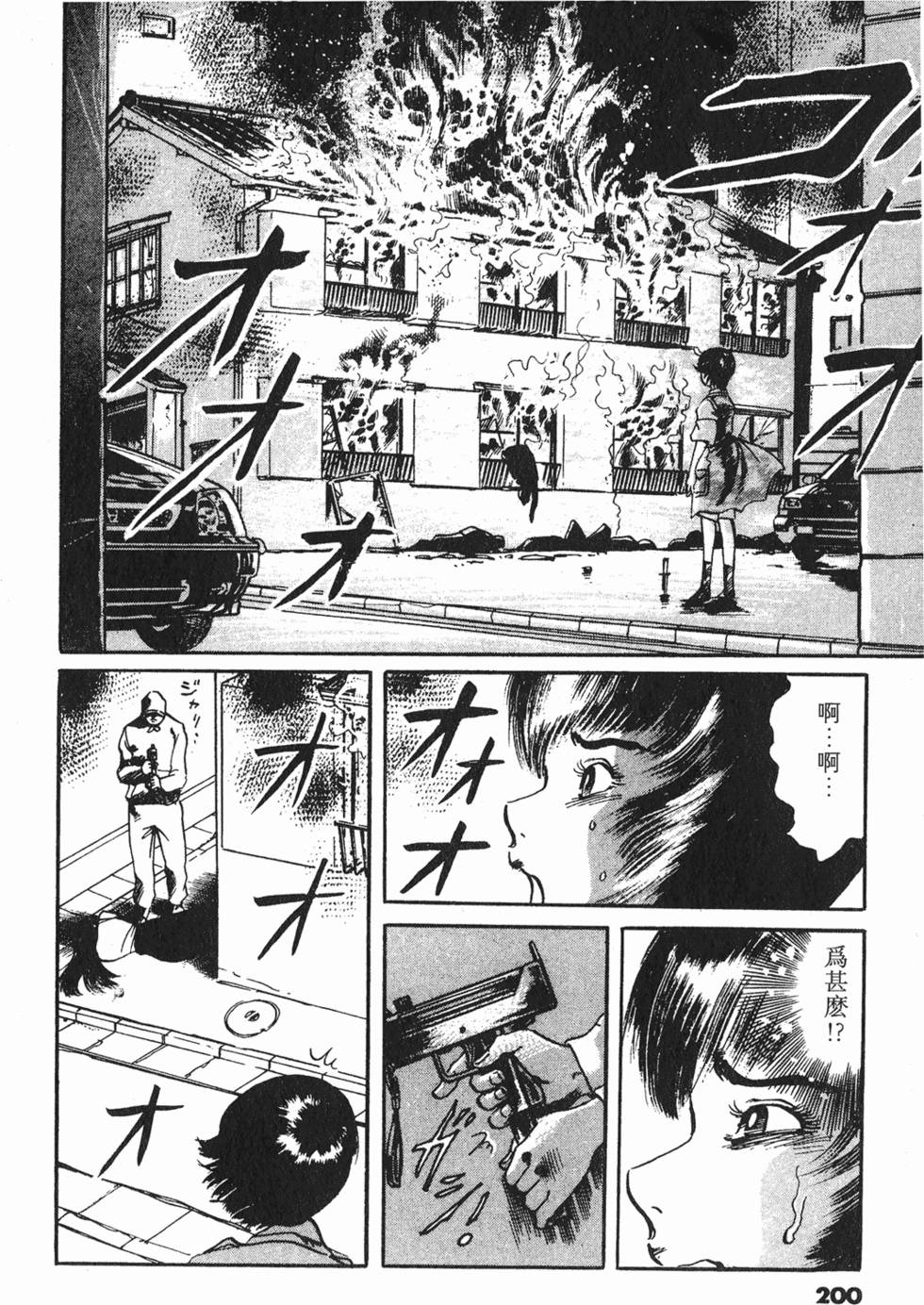 第197页