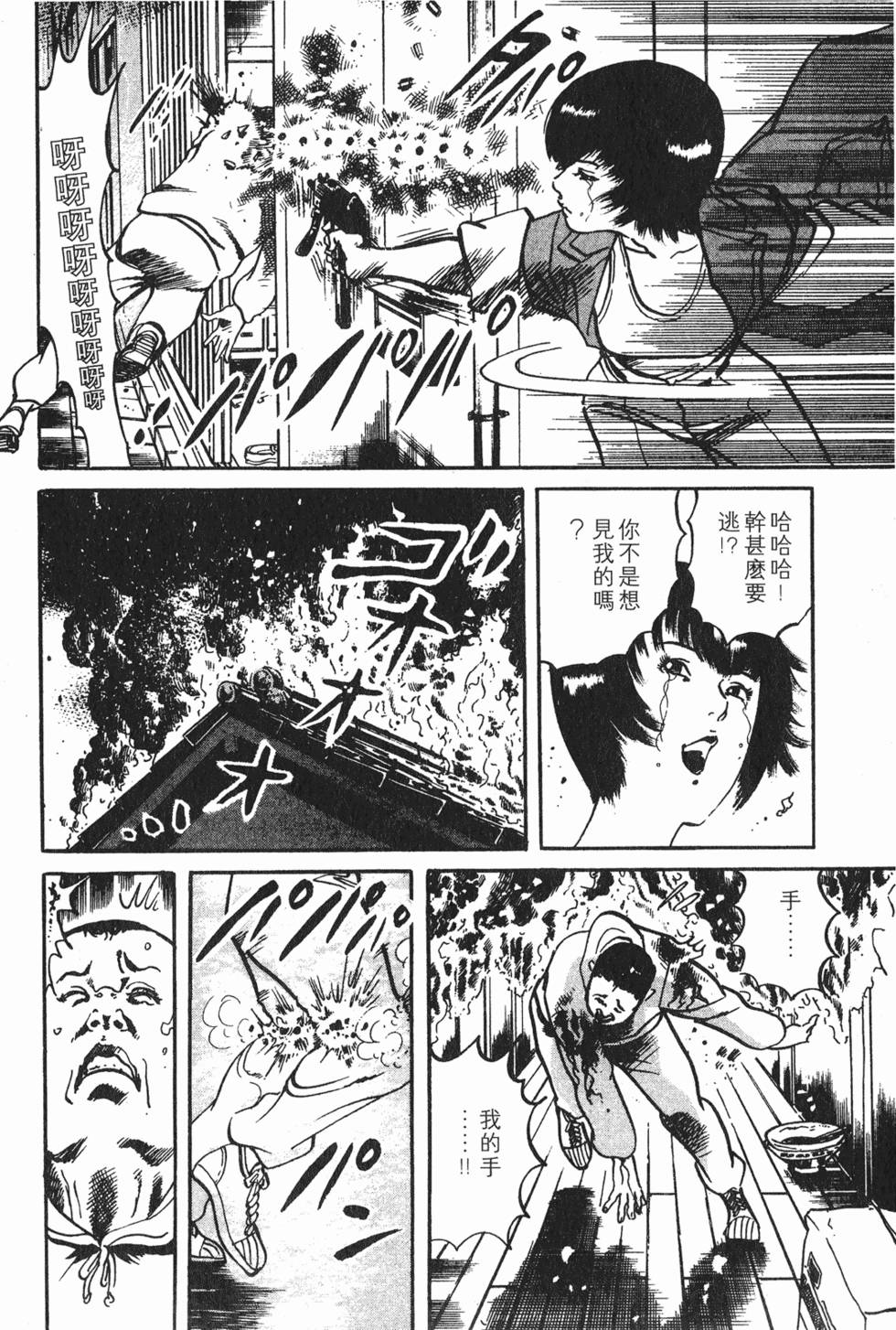 第203页