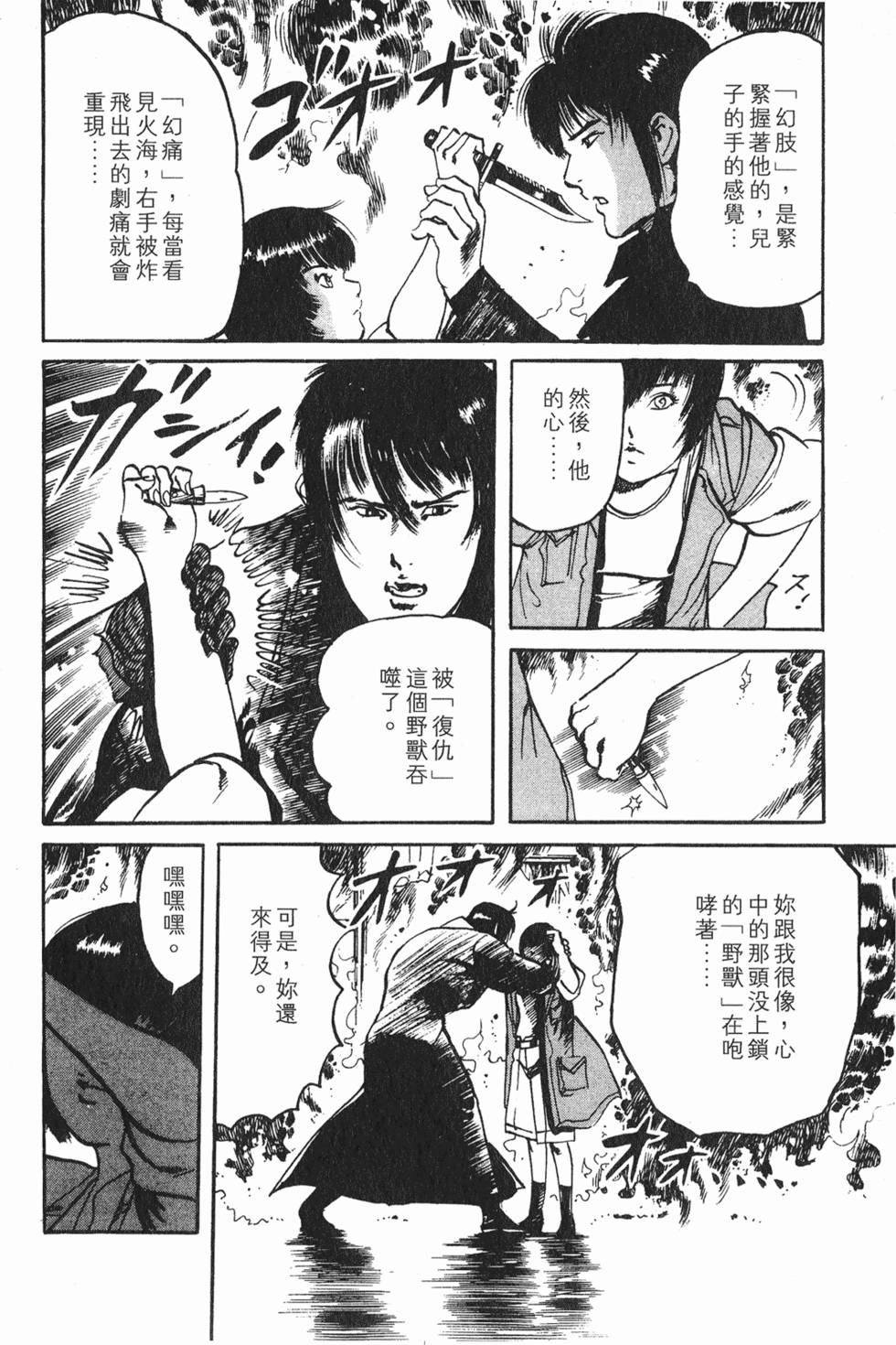 第207页