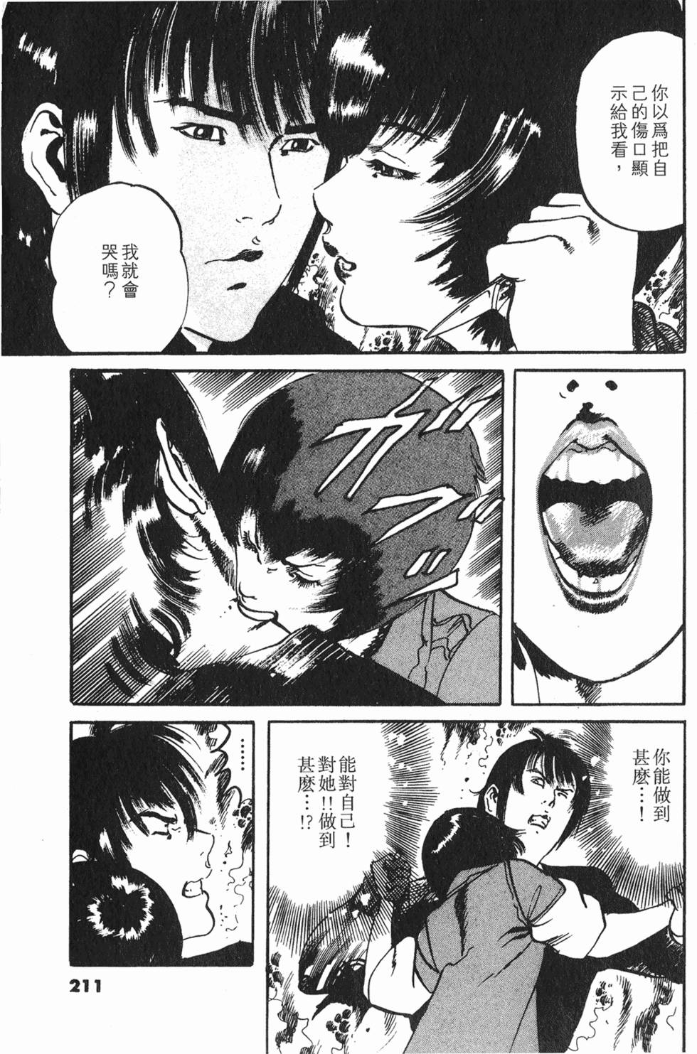 第208页