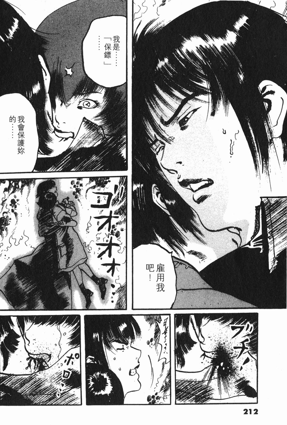 第209页