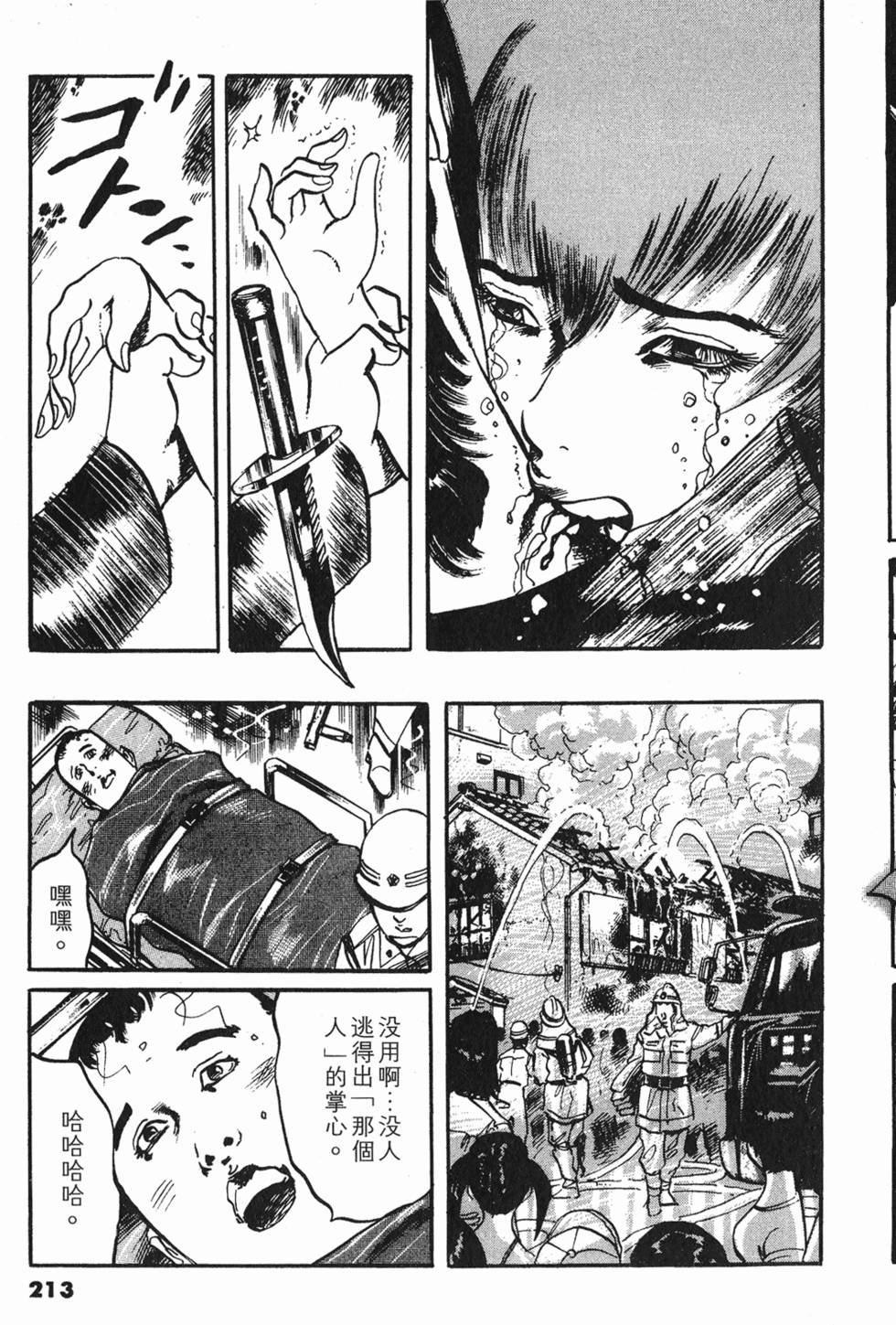 第210页