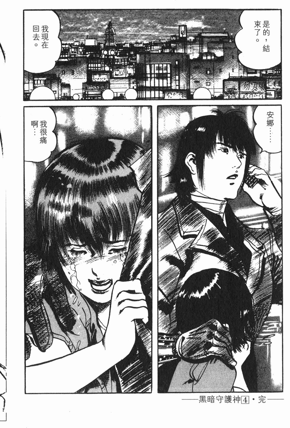 第211页