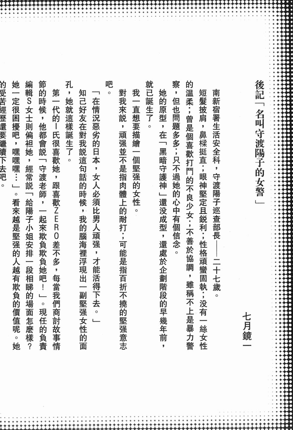 第213页