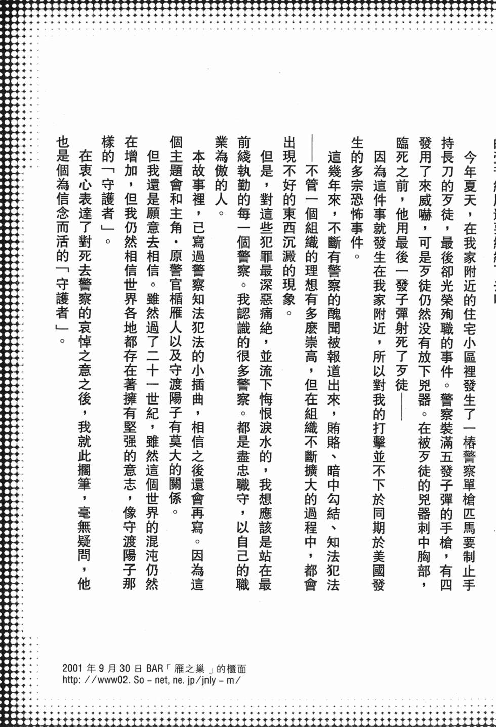 第214页